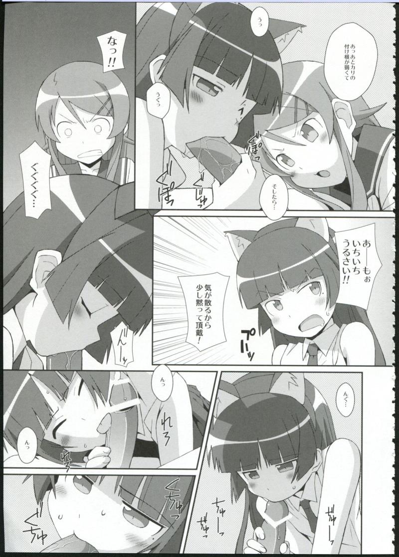 หน้า 7