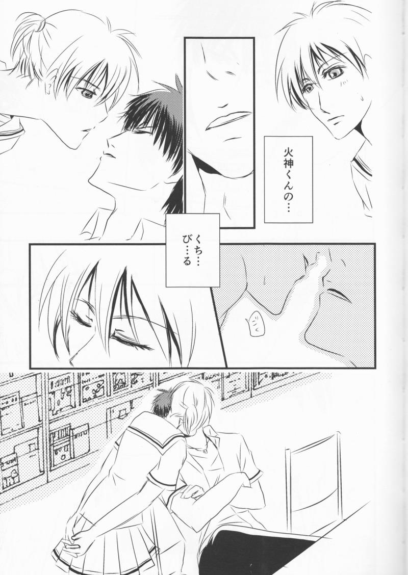 หน้า 9