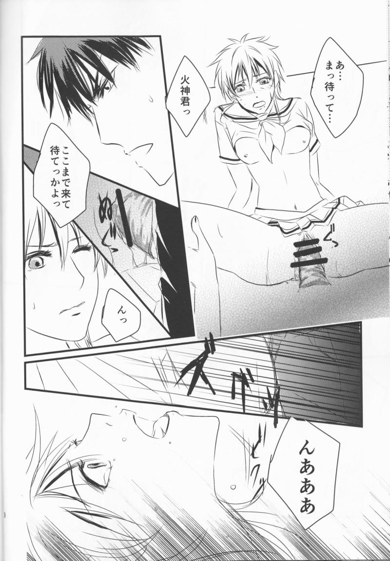 หน้า 20