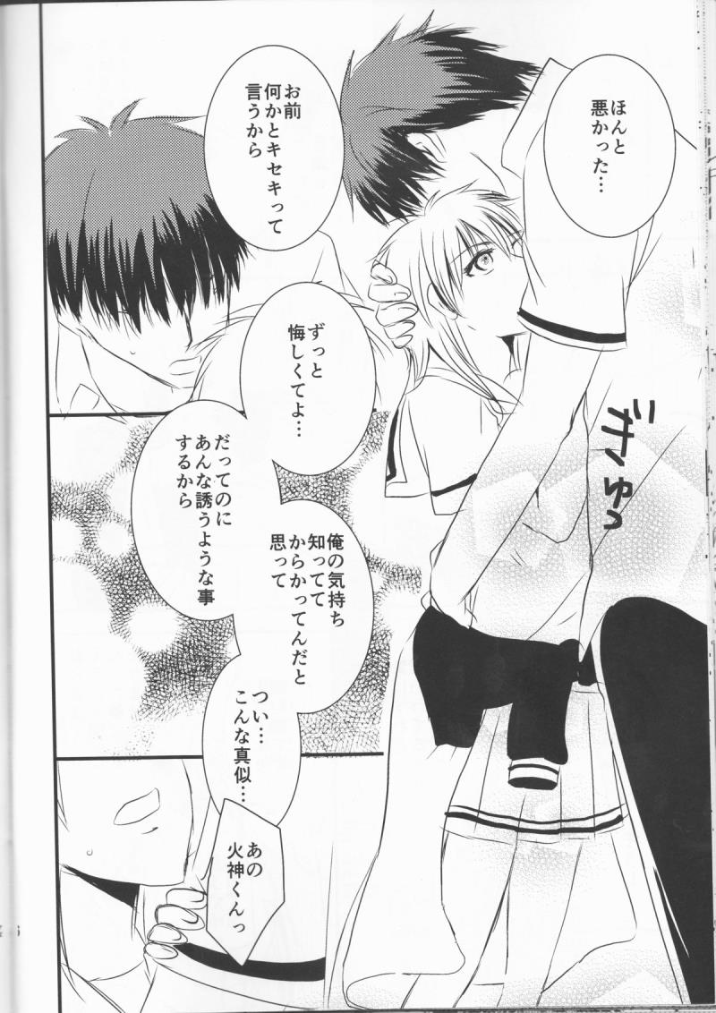 หน้า 26