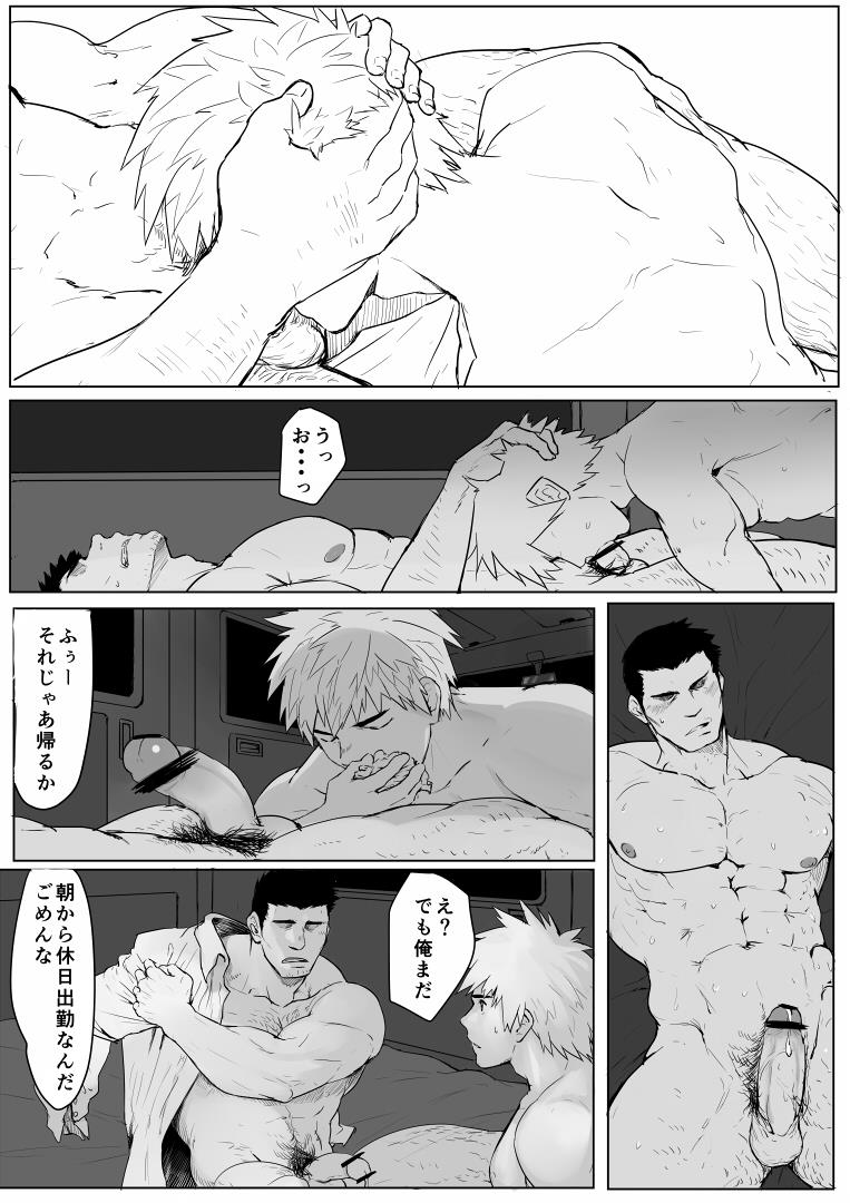 หน้า 5