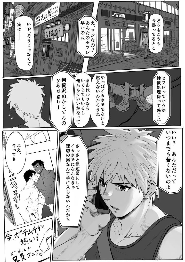 หน้า 7