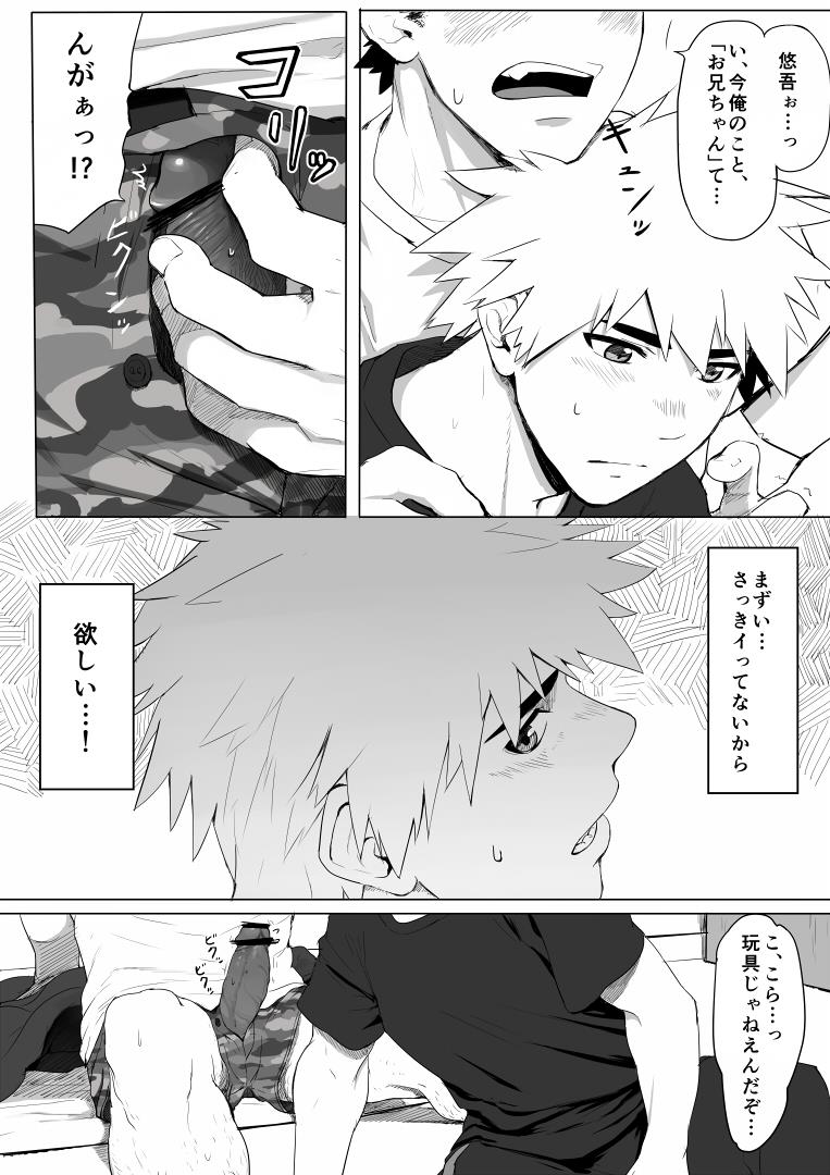 หน้า 17