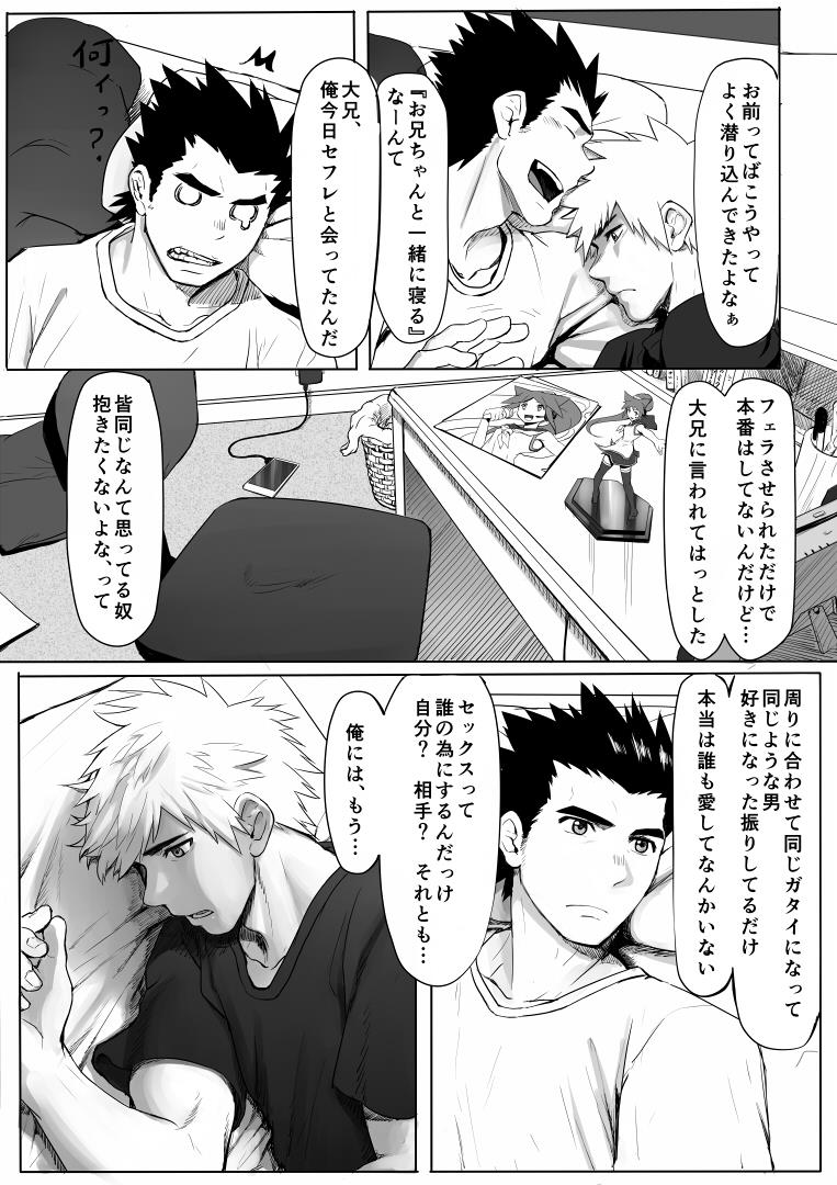 หน้า 21