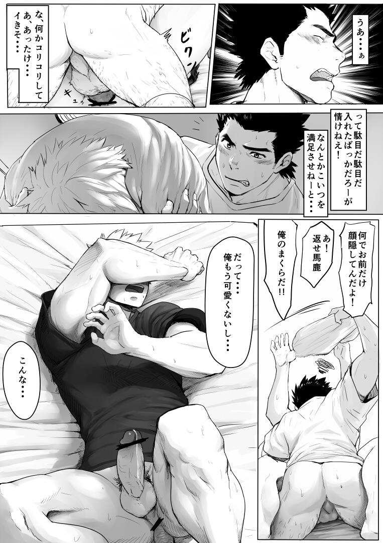 หน้า 27