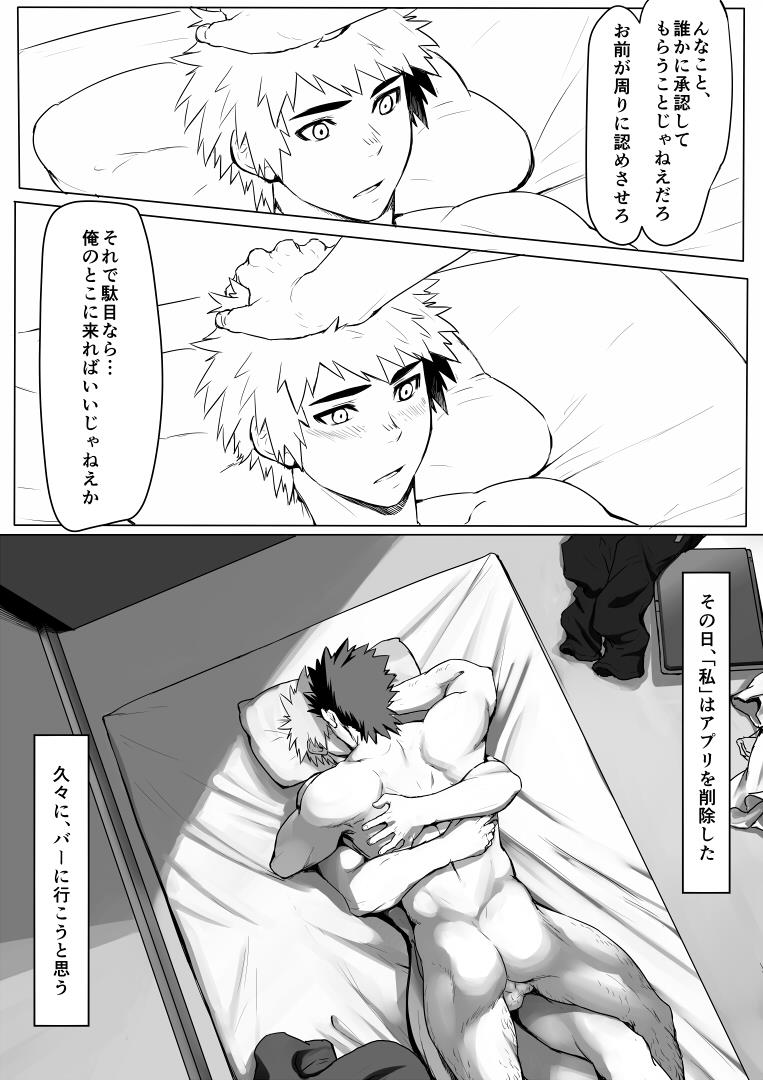 หน้า 33