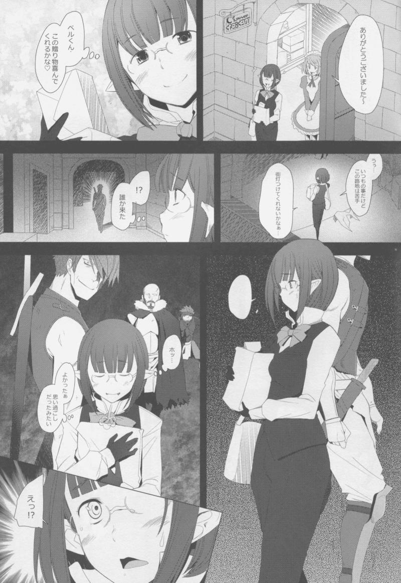 หน้า 5