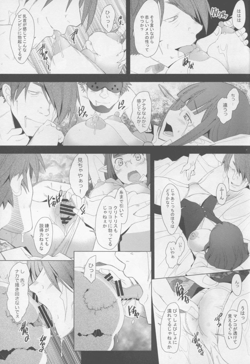 หน้า 7