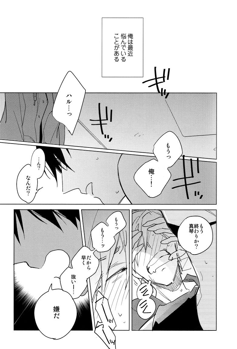 หน้า 3
