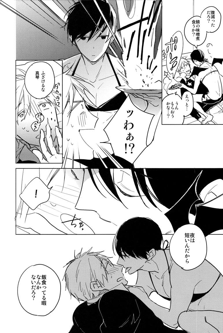 หน้า 16