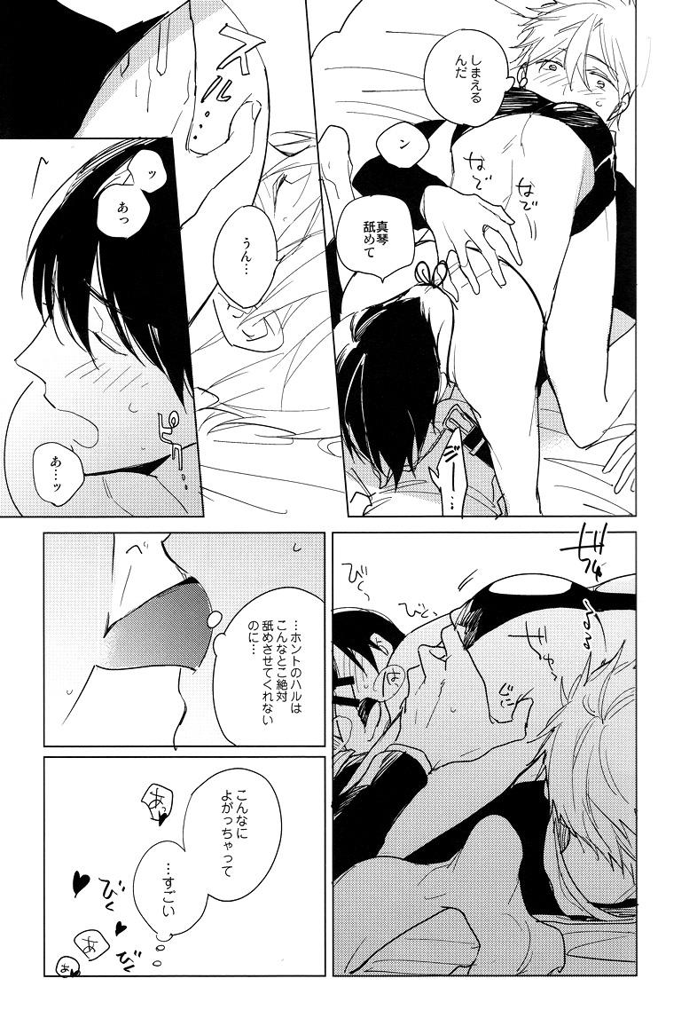 หน้า 19