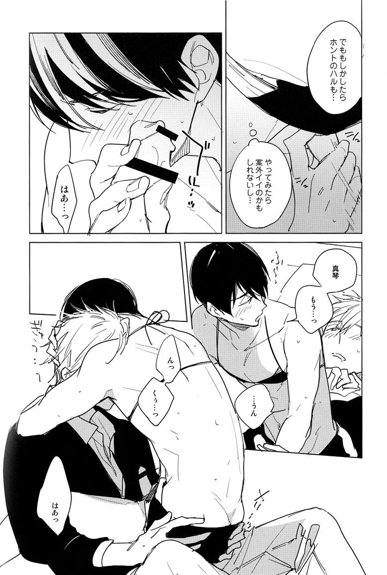 หน้า 20