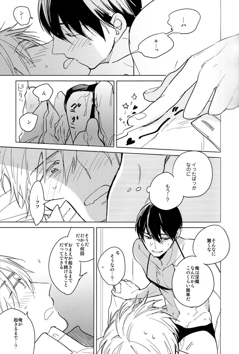 หน้า 25