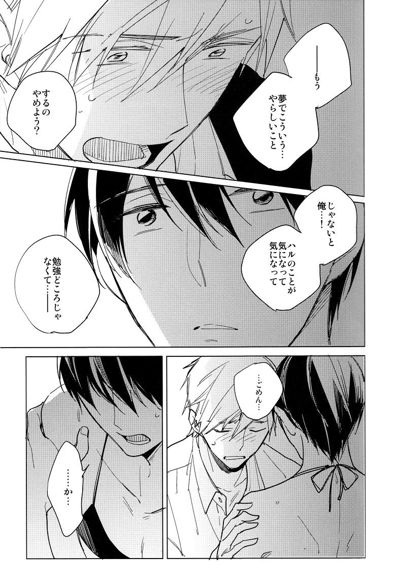 หน้า 27