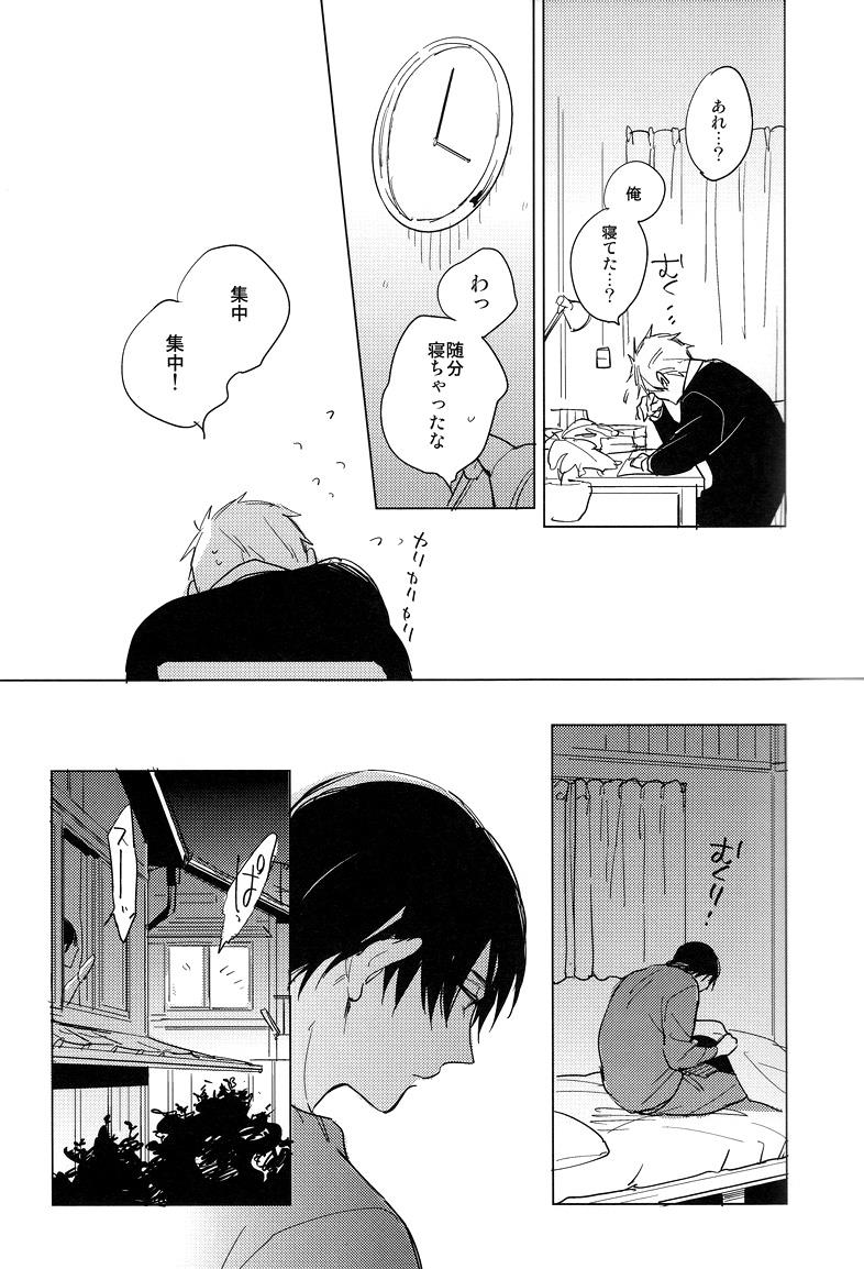 หน้า 31
