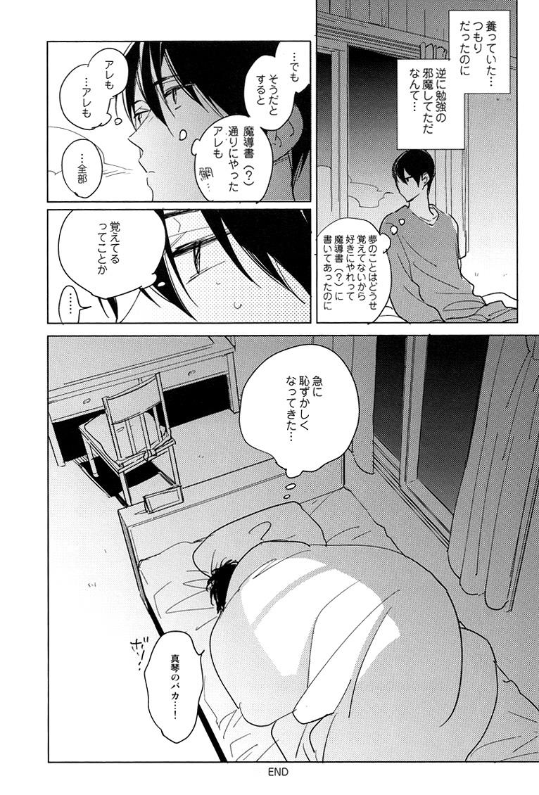 หน้า 33