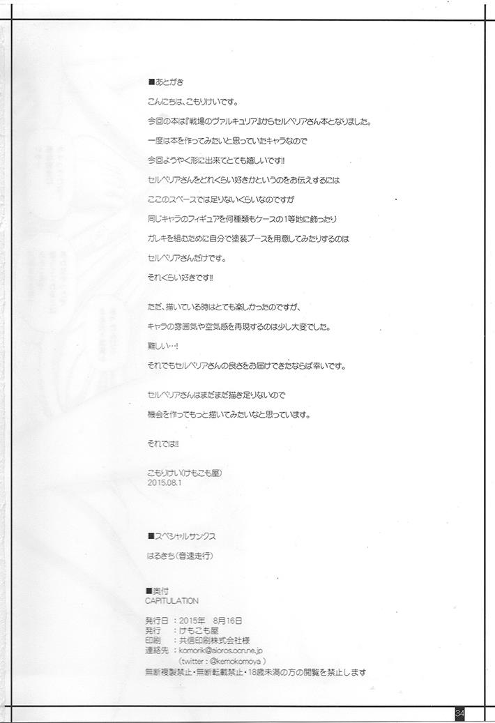 หน้า 33