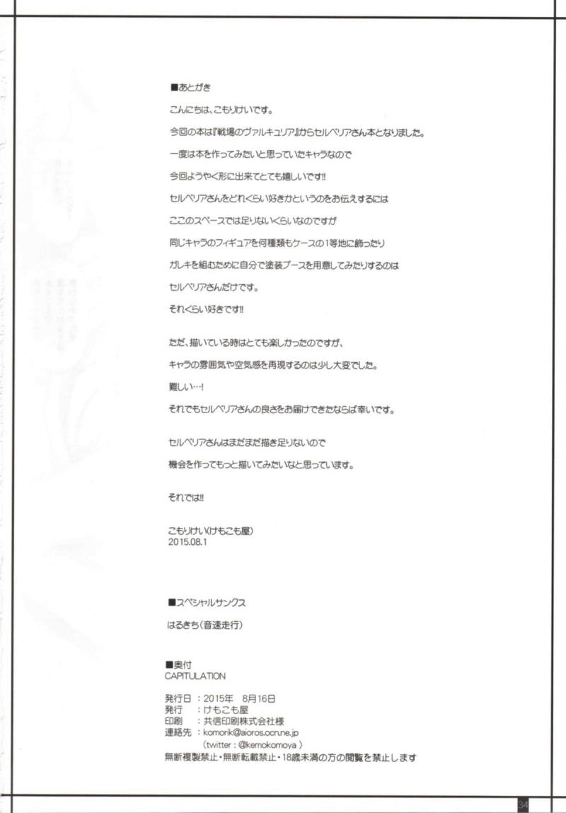หน้า 33
