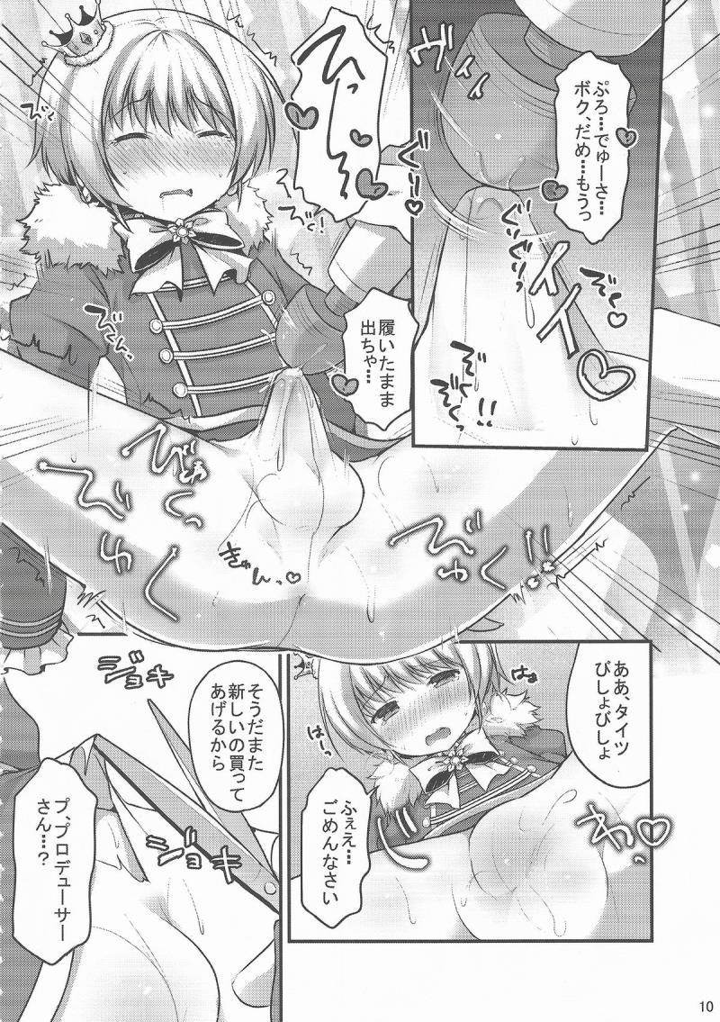 หน้า 8