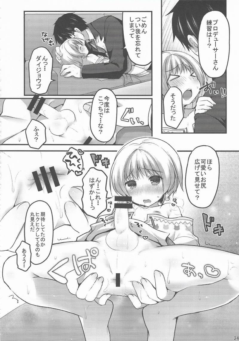 หน้า 22