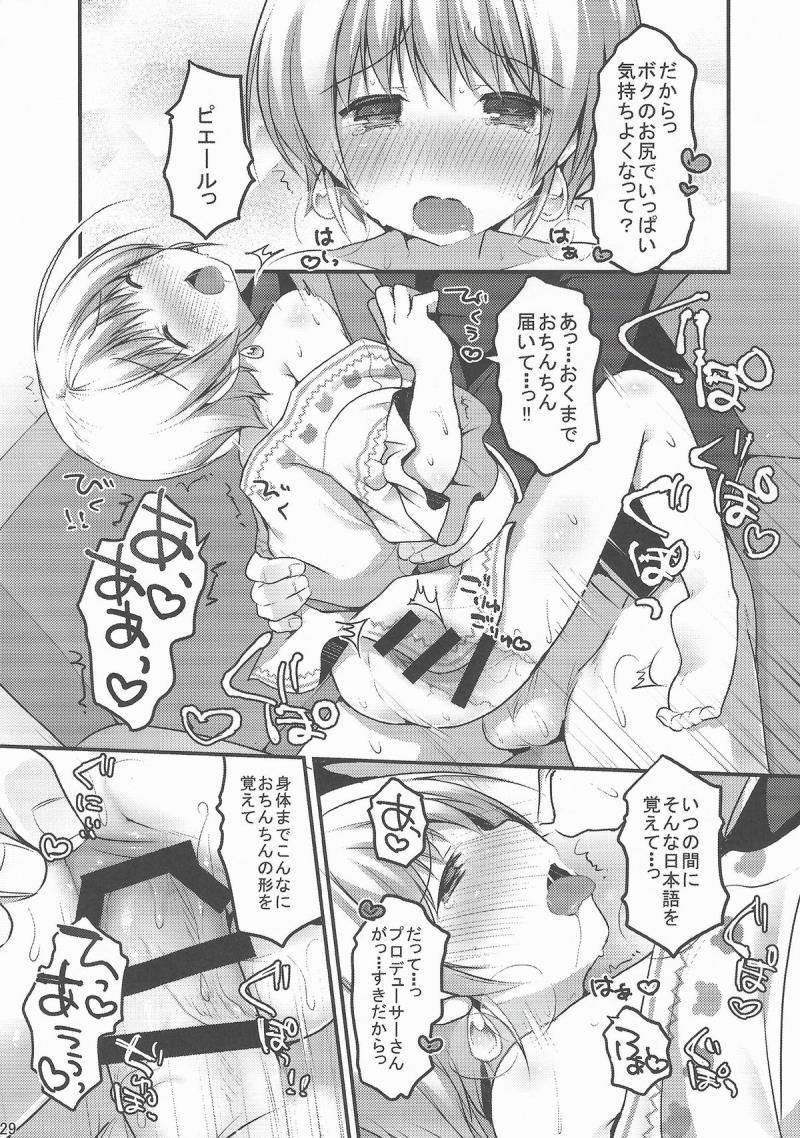 หน้า 27