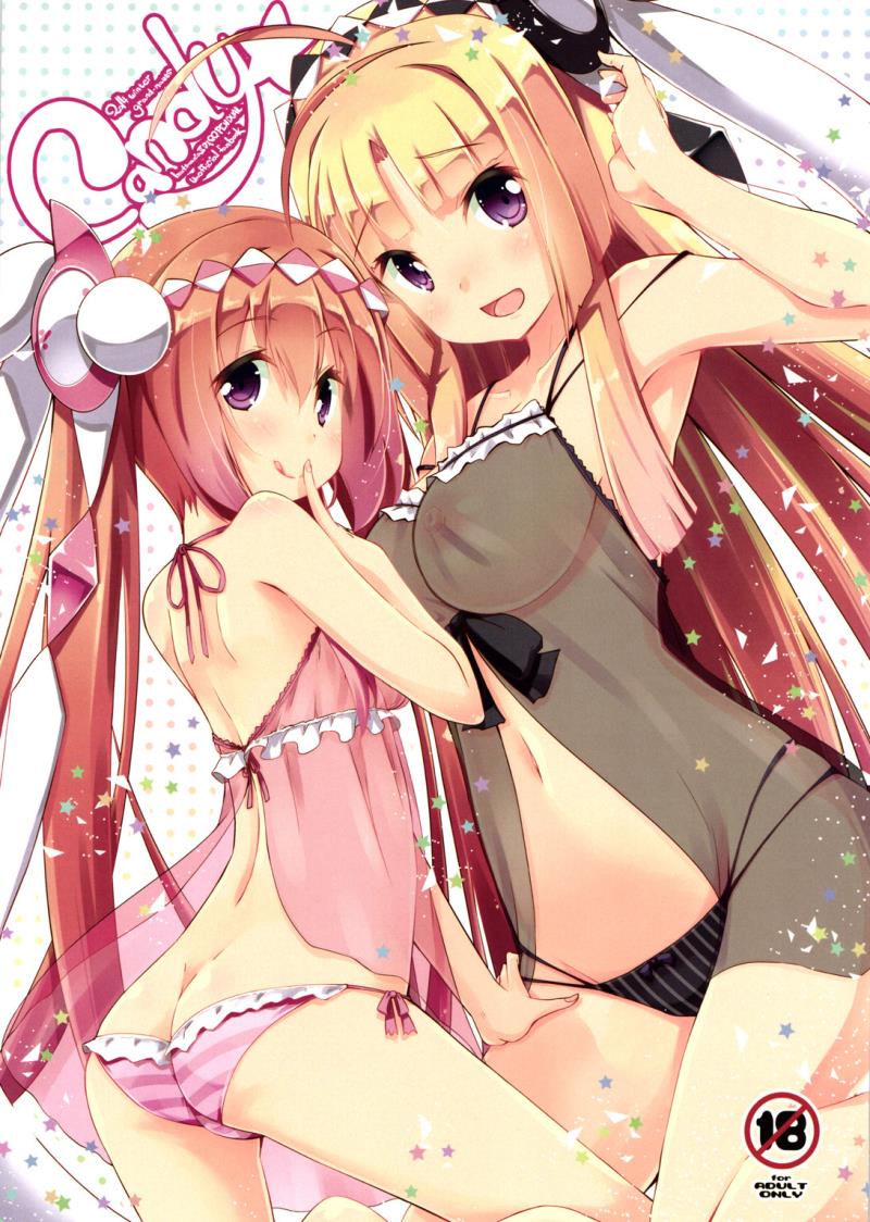 (C87) [grand-nauts (Hirose Madoka)] Candy☆ (beatmania IIDX) [English] [doujin-moe.us]