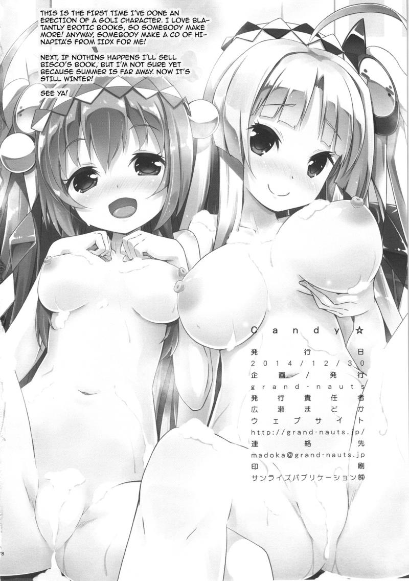 หน้า 15