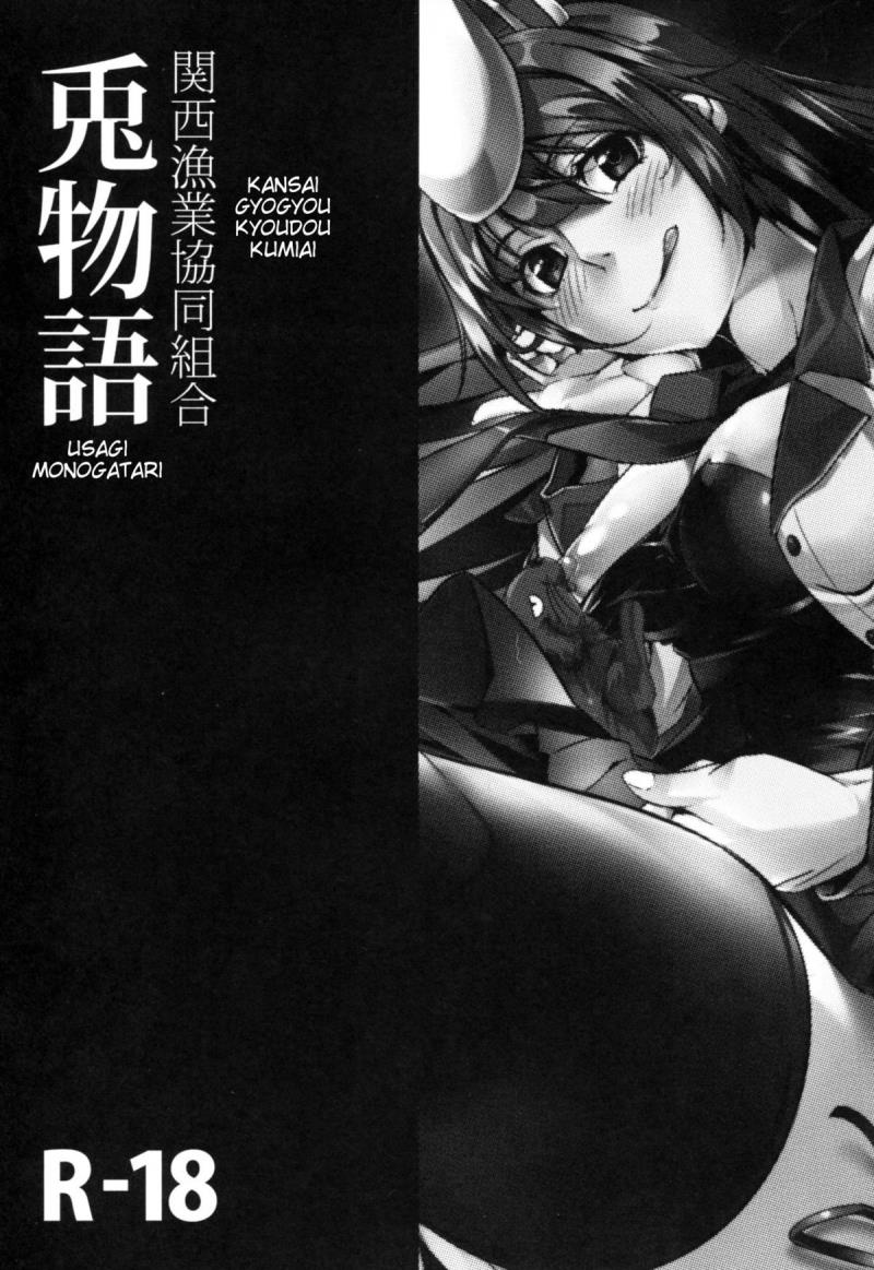 (C83) [Kansai Gyogyou Kyoudou Kumiai (Marushin)] Usagi Monogatari (Bakemonogatari) [English] [doujin-moe.us]