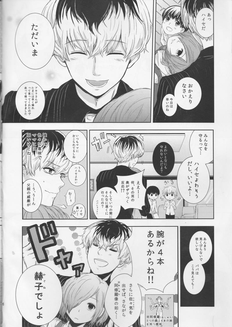 หน้า 6