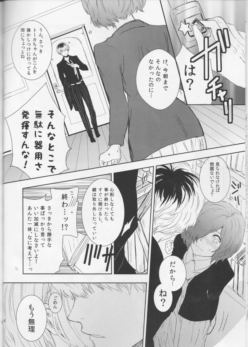 หน้า 16