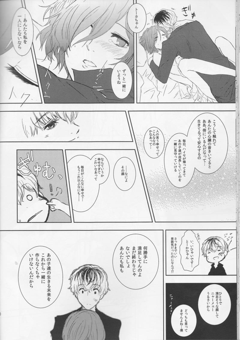 หน้า 30