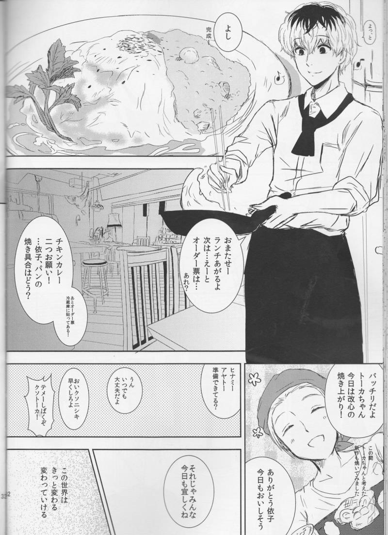 หน้า 32