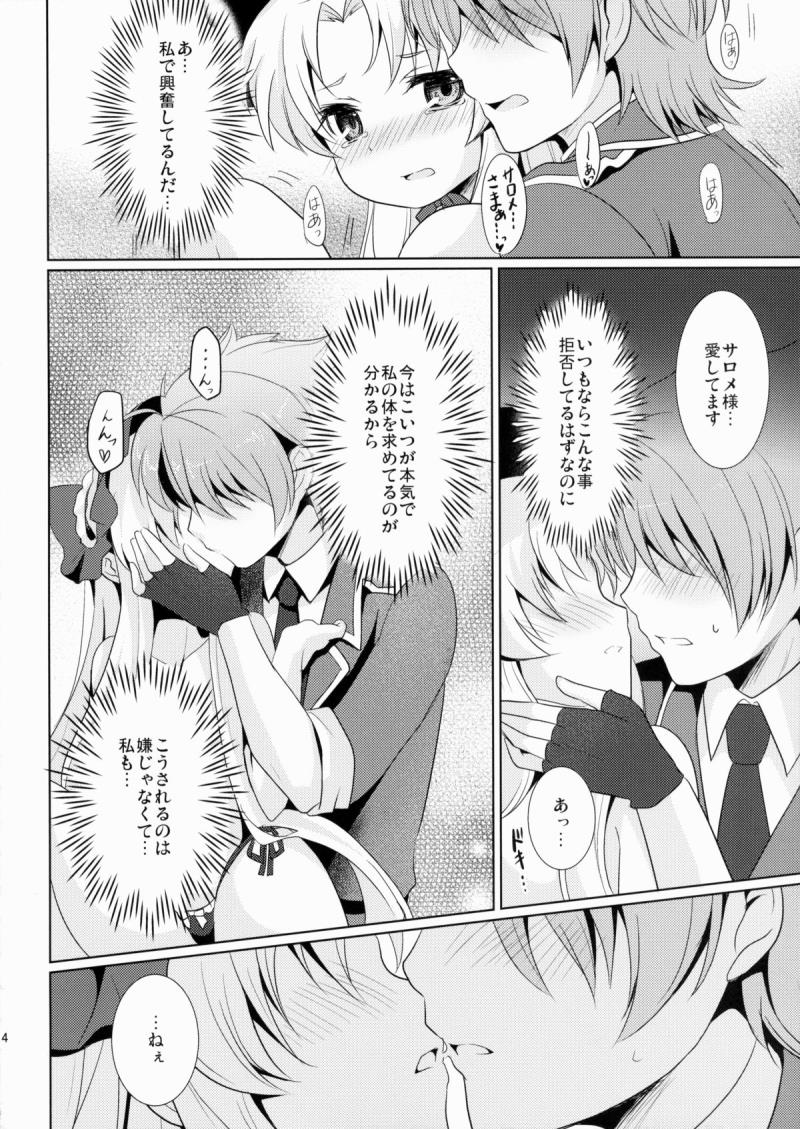 หน้า 13