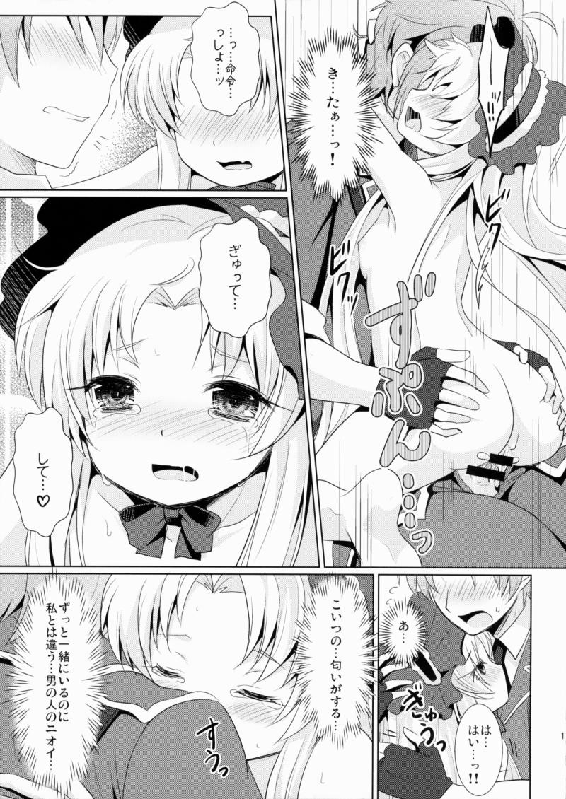 หน้า 16