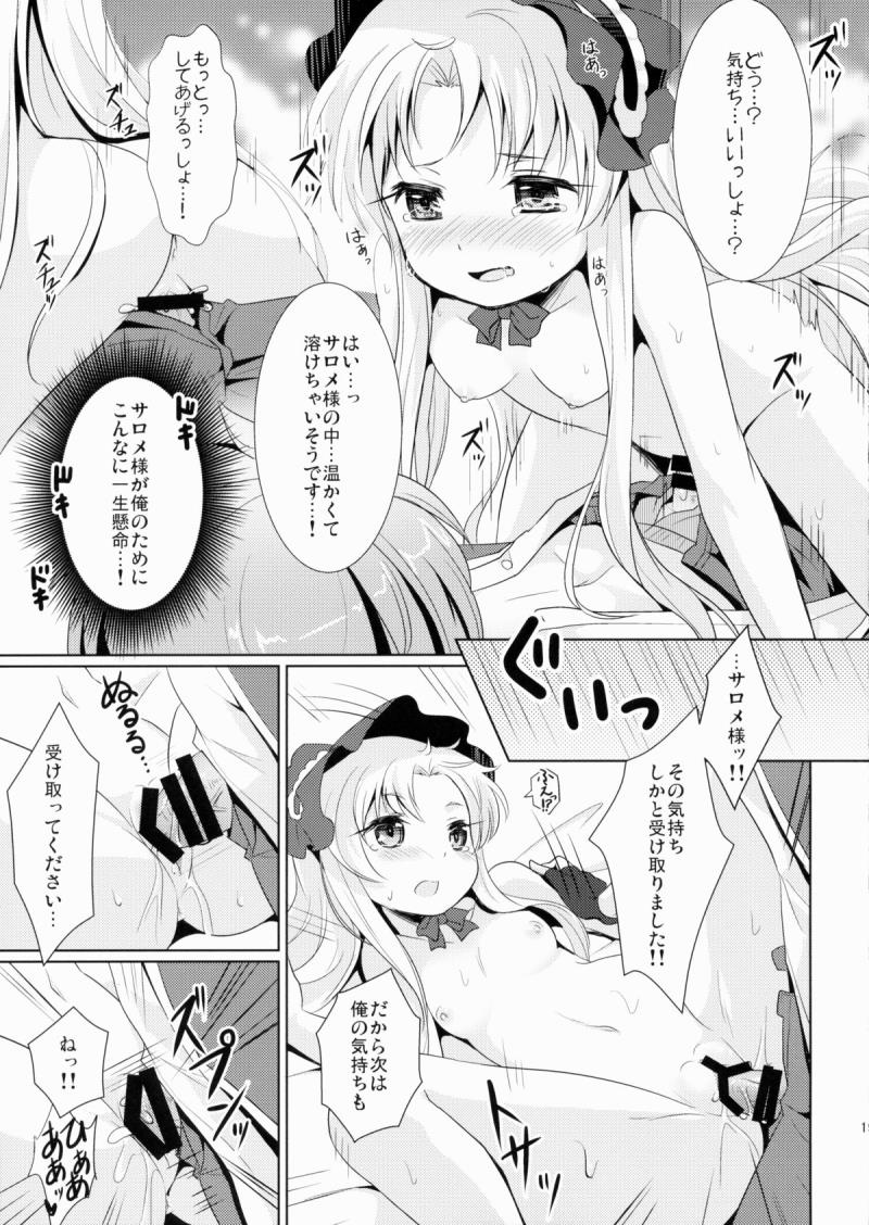 หน้า 18
