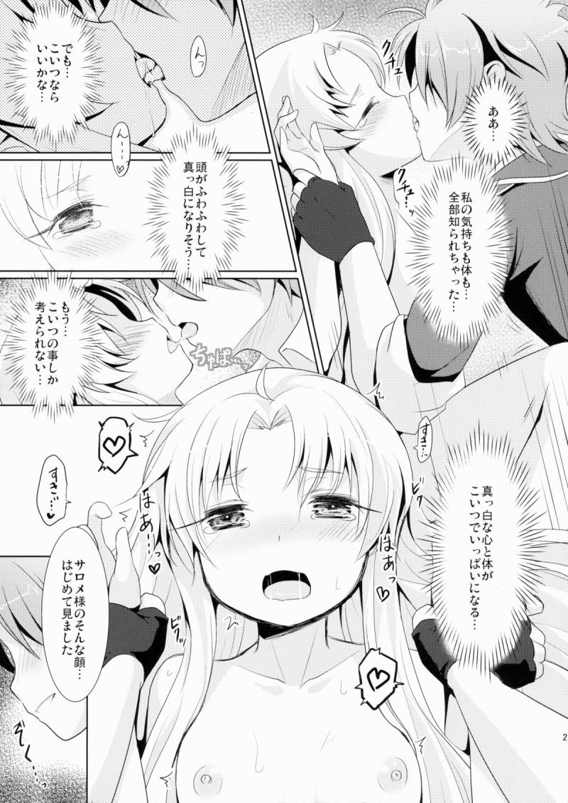 หน้า 20