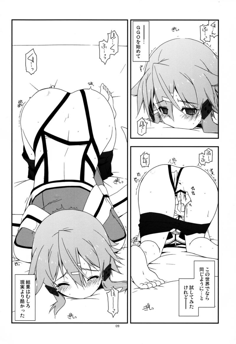 หน้า 9