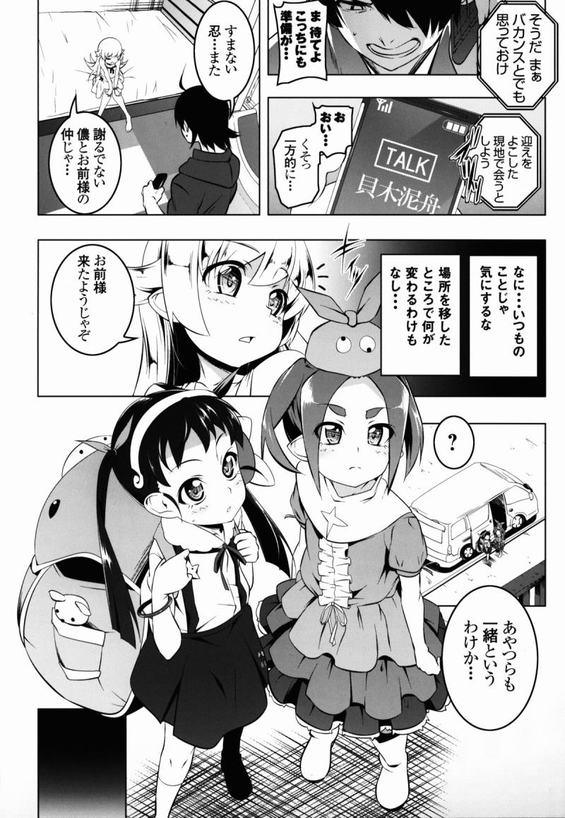 หน้า 4