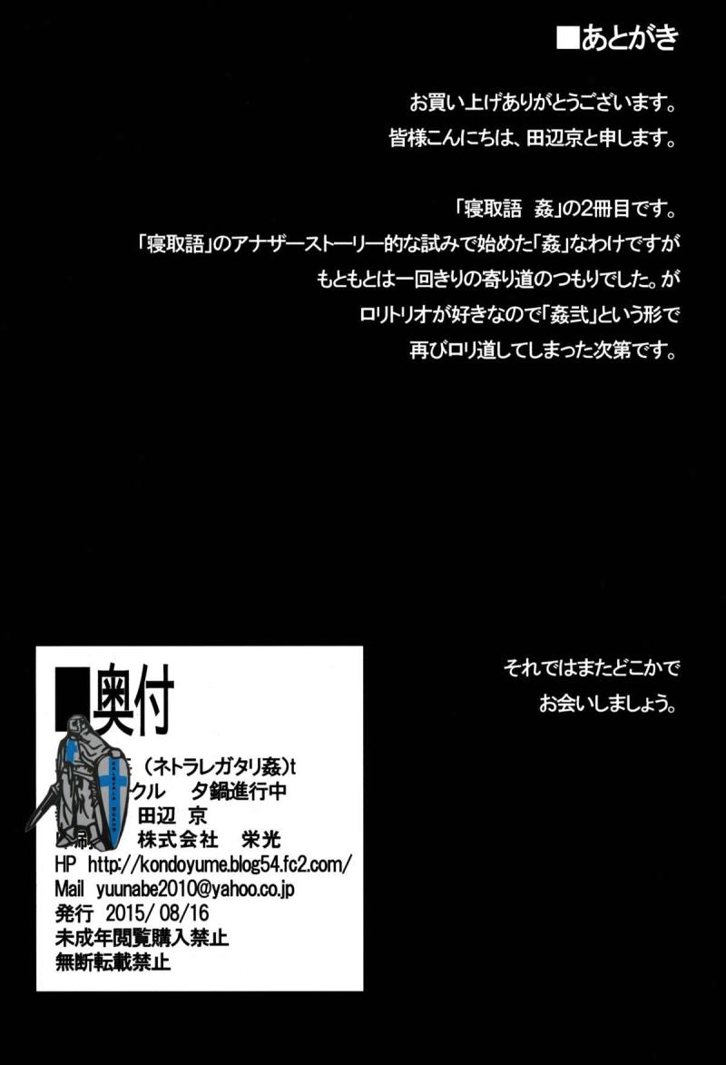 หน้า 34