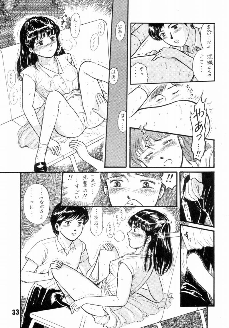 หน้า 32