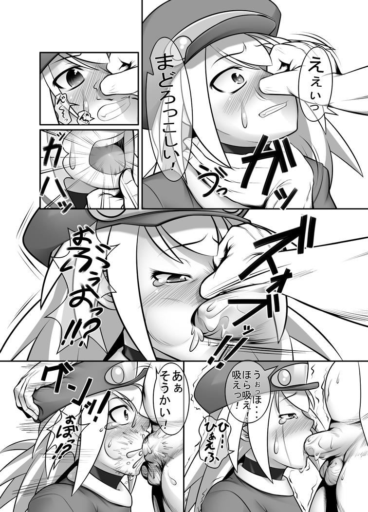 (C81)[珈琲茶漬け(言示弄)]■ールちゃんDASH(Megaman Legends)[sample]