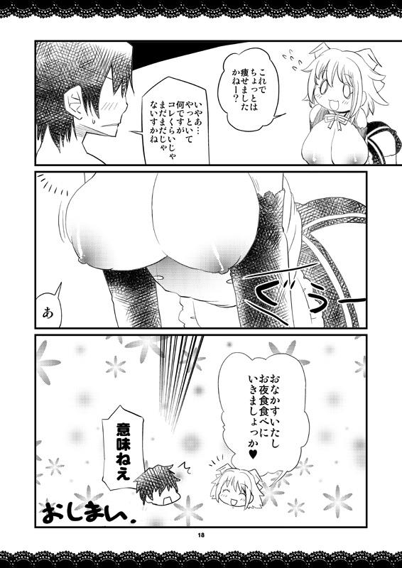[Nininini (DANGAN)] Shoujo no Koui wa Mou Owatta no ka (Baby Princess) [Digital]