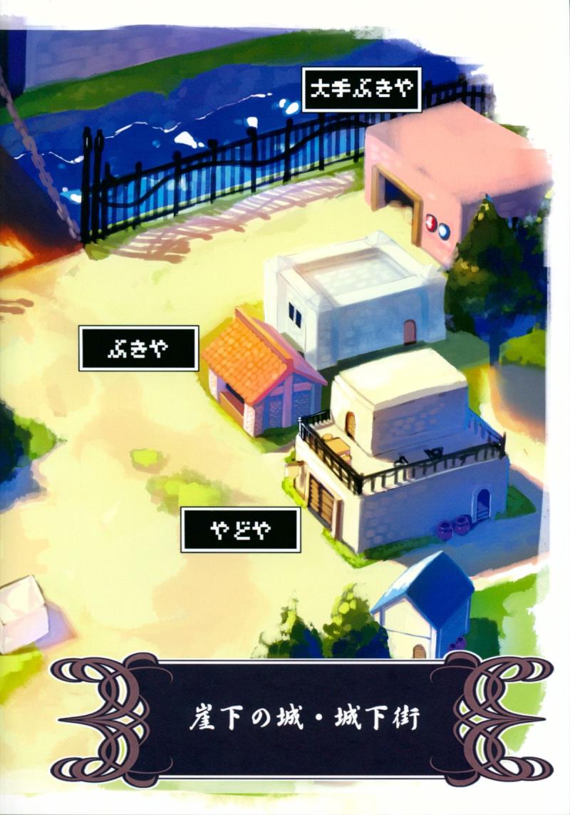 หน้า 3