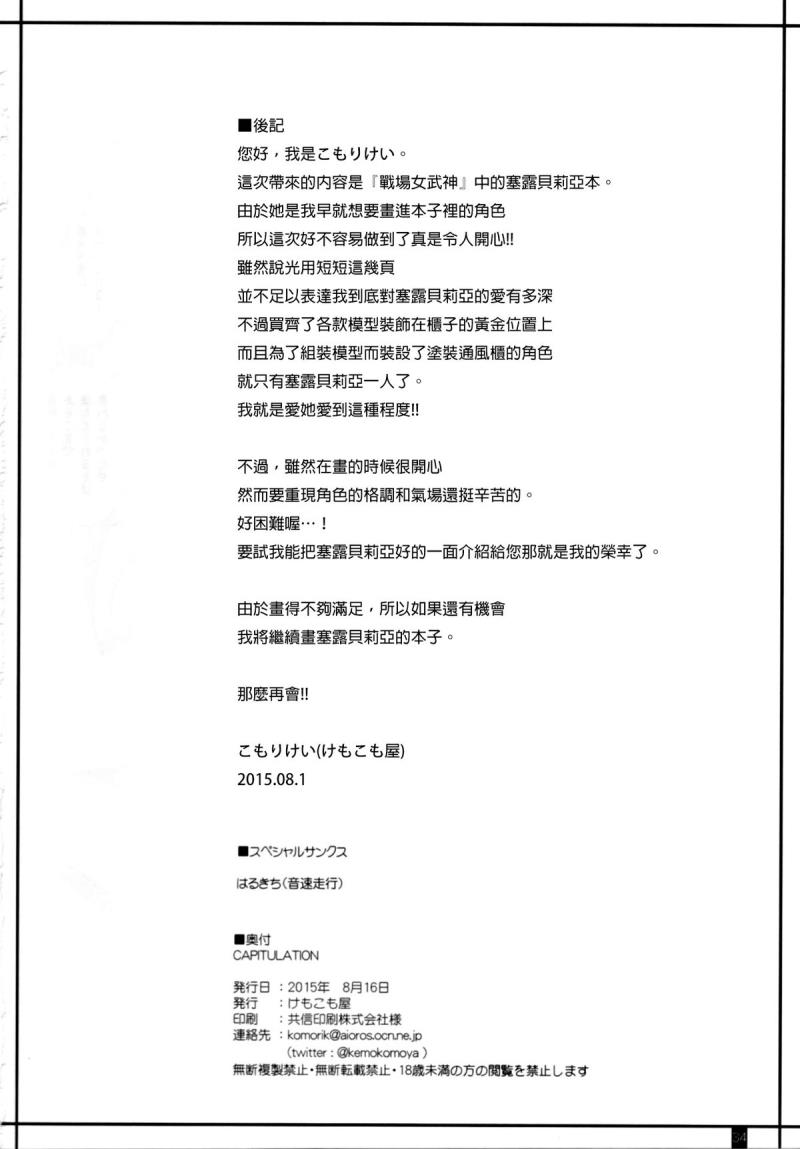 หน้า 33
