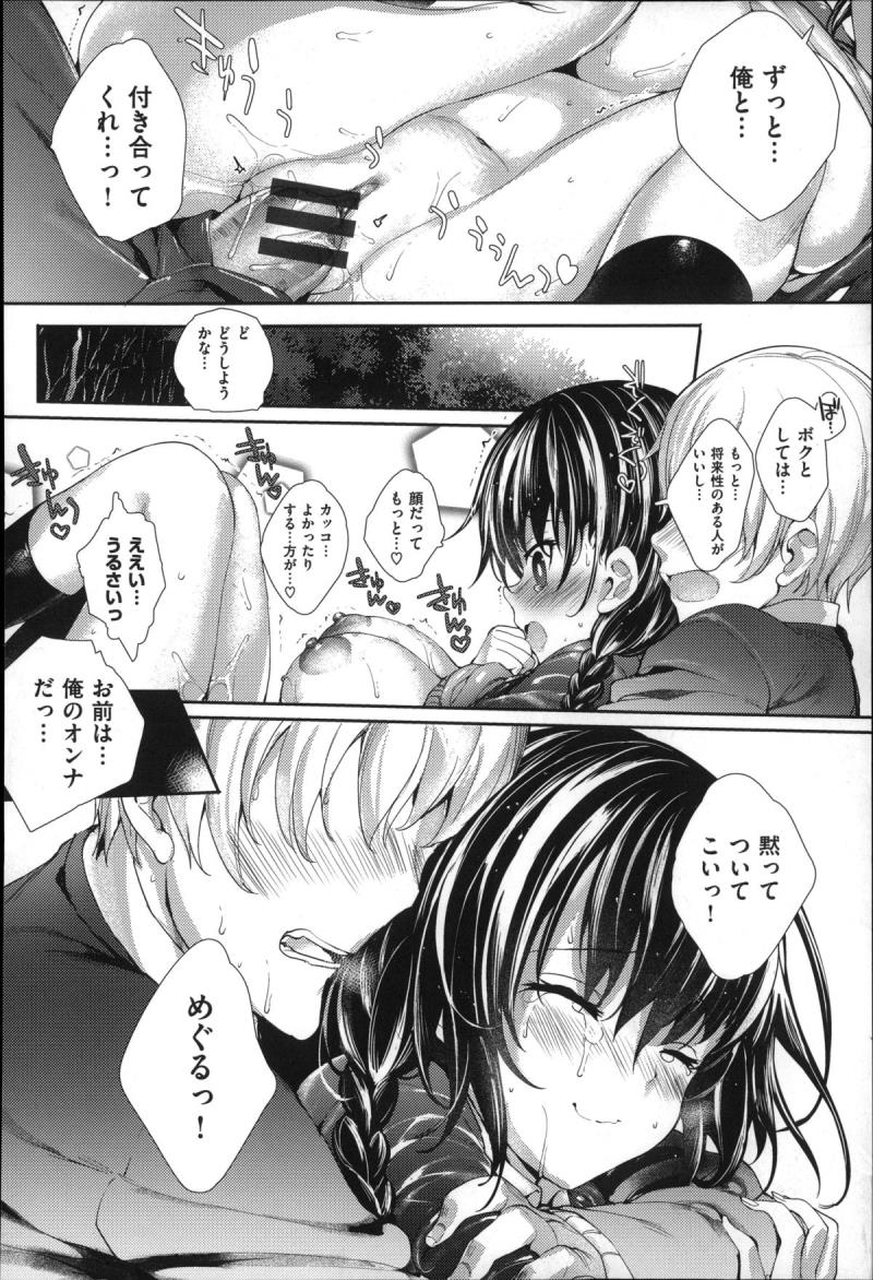 หน้า 106
