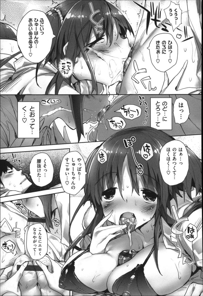 หน้า 173