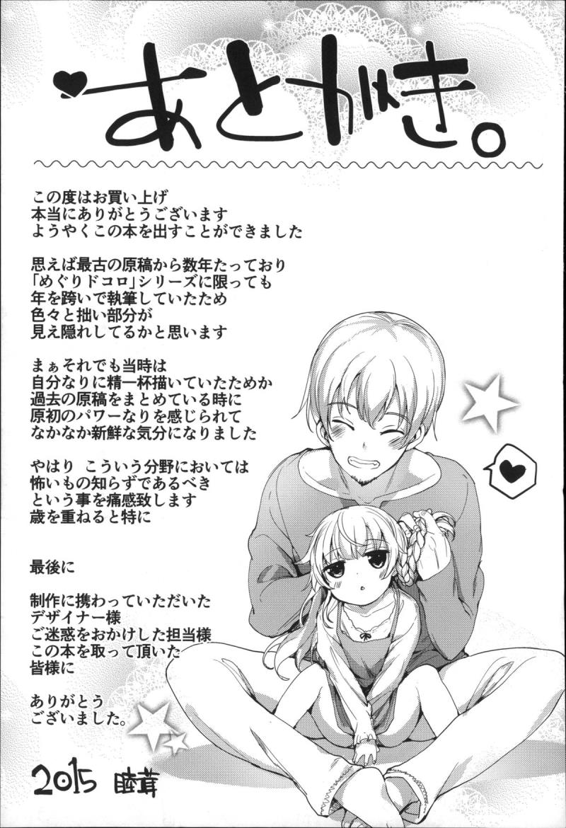 หน้า 231