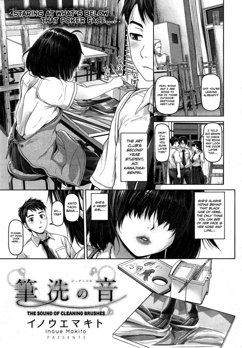 [Inoue Makito] Hissen no Ne | The Sound of Cleaning Brushes (COMIC Shitsurakuten 2015-08) [English] [Steven_Even]