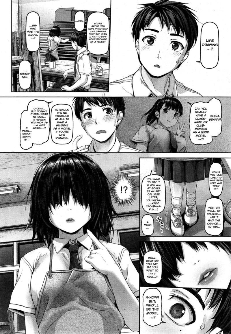 [Inoue Makito] Hissen no Ne | The Sound of Cleaning Brushes (COMIC Shitsurakuten 2015-08) [English] [Steven_Even]