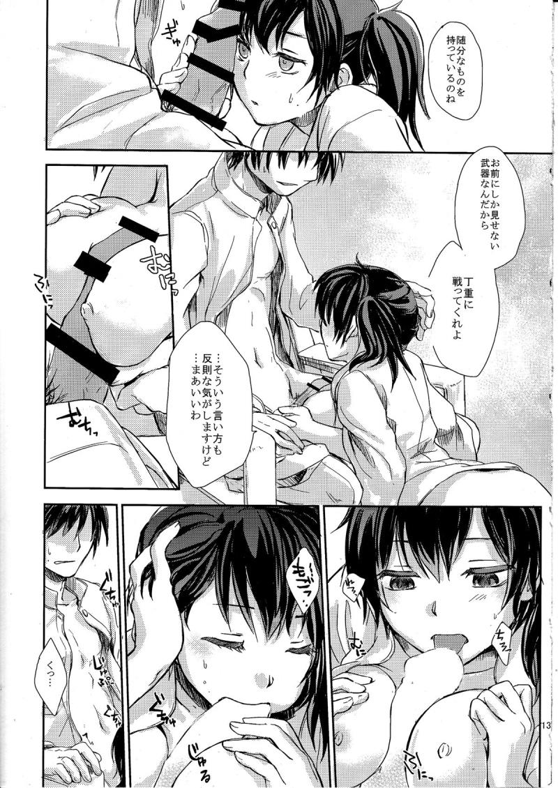 หน้า 13